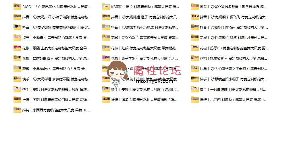《斗鱼虎牙CC快手抖音》主播定制大尺度漏点合集第24季[1187V44.8G][夸克盘] [-]