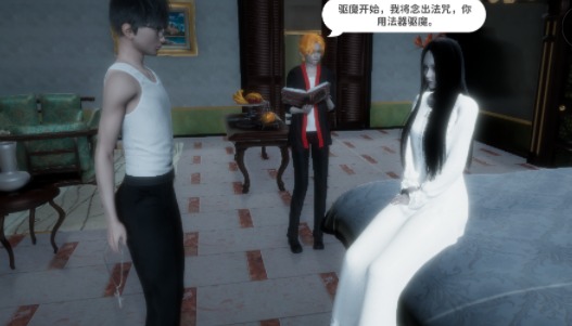 漫画 驱魔人之旅（两个不自量力的驱魔骗子驱魔，惨被附身女魔踩死在脚下） [30分13秒]