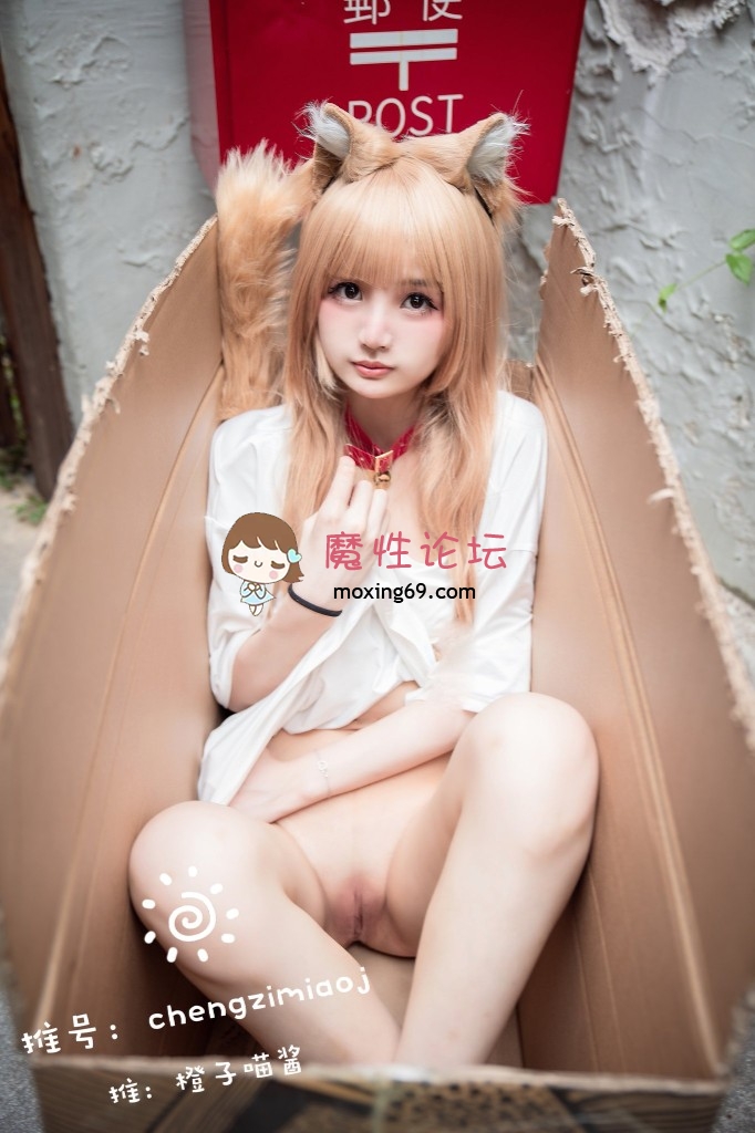 橙子喵酱 cos写真合集 66套 1270P+21V/1.4G 夸克 [几V多大-]