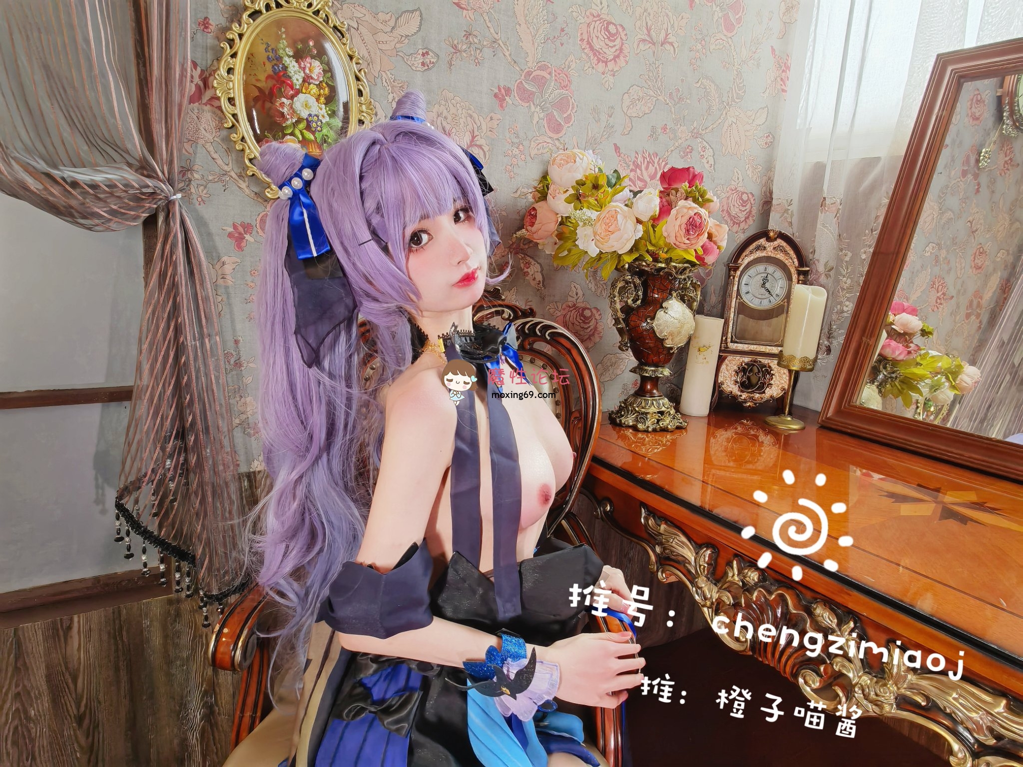 橙子喵酱  NO.058 刻晴 [27P] 《27P 0V 200.00MB 夸克》 [-]