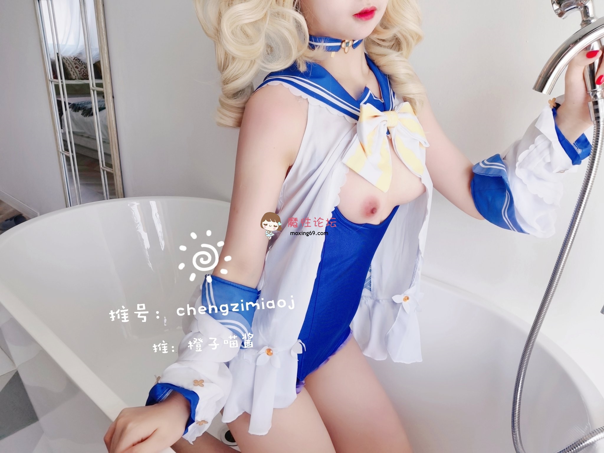 橙子喵酱  NO.004 原神-芭芭拉 [35P+22P] 《57P 0V 200.00MB 夸克》 [-]