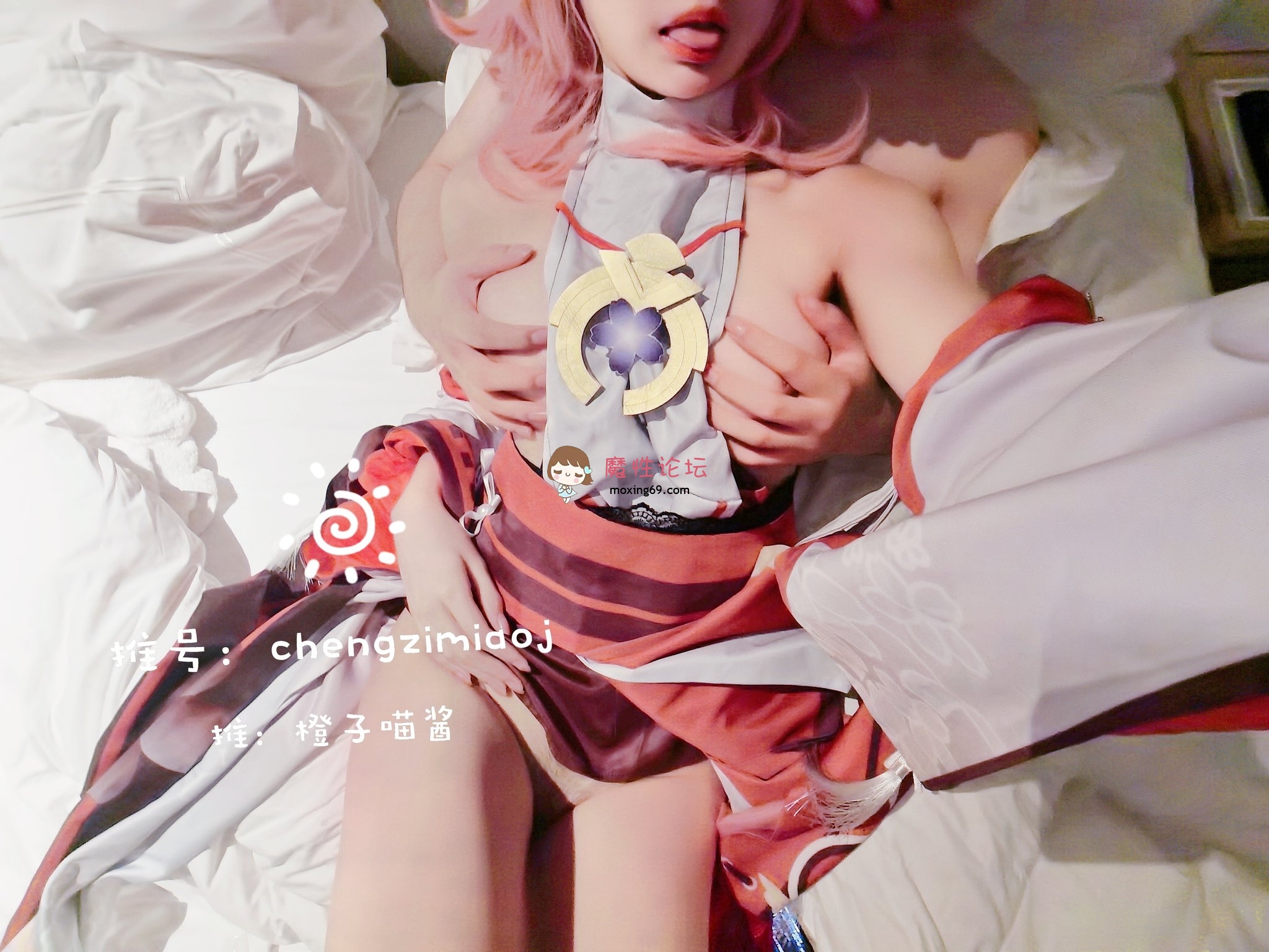橙子喵酱  NO.028 原神-八重神子 [26P] 《24P 0V 200.00MB 夸克》 [-]