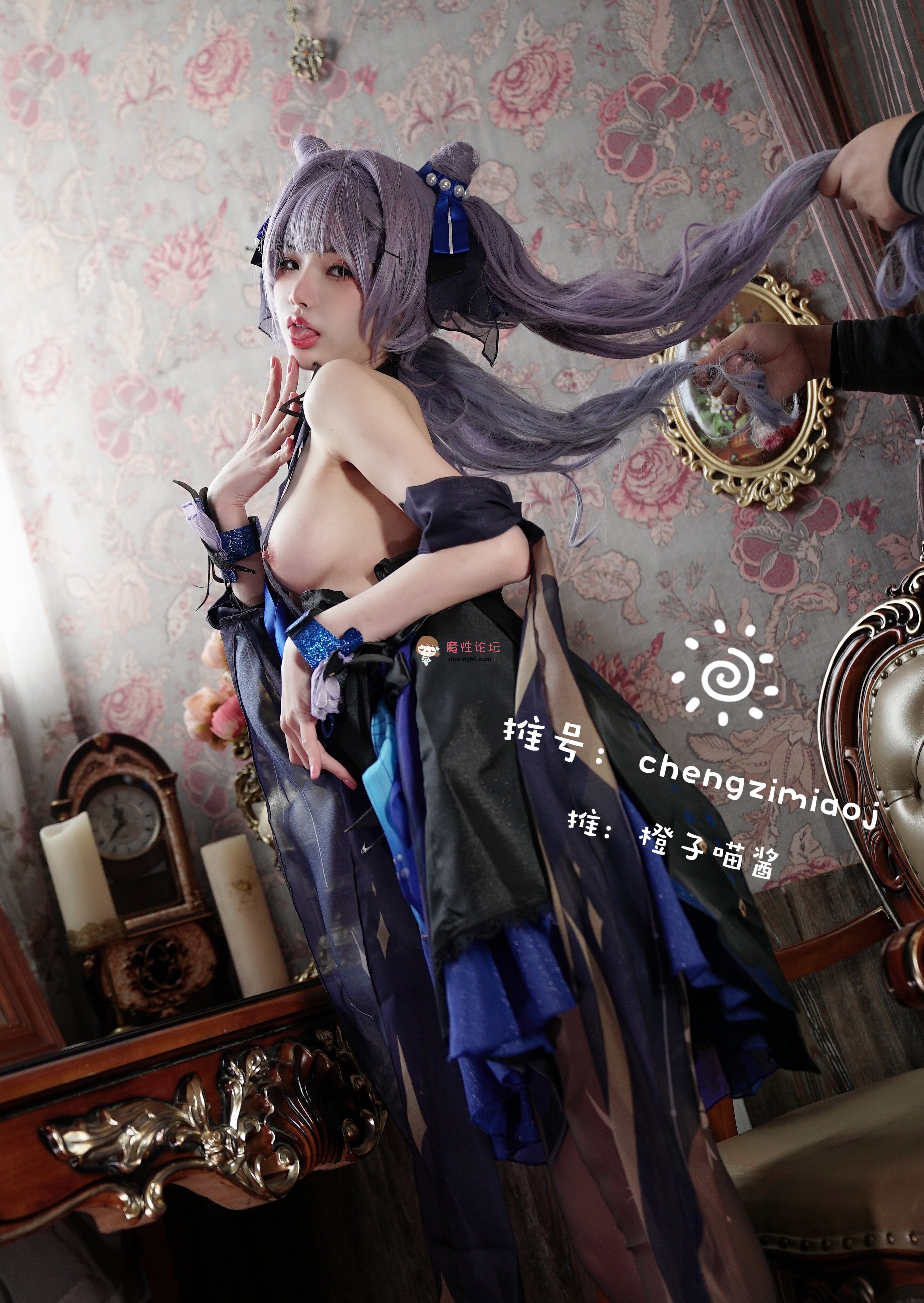 橙子喵酱  NO.058 刻晴 [27P] 《27P 0V 200.00MB 夸克》 [-]