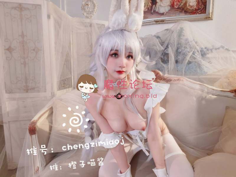 橙子喵酱又名夹胸饼干—54套 [1117P 1.1GB][百度盘] [-]
