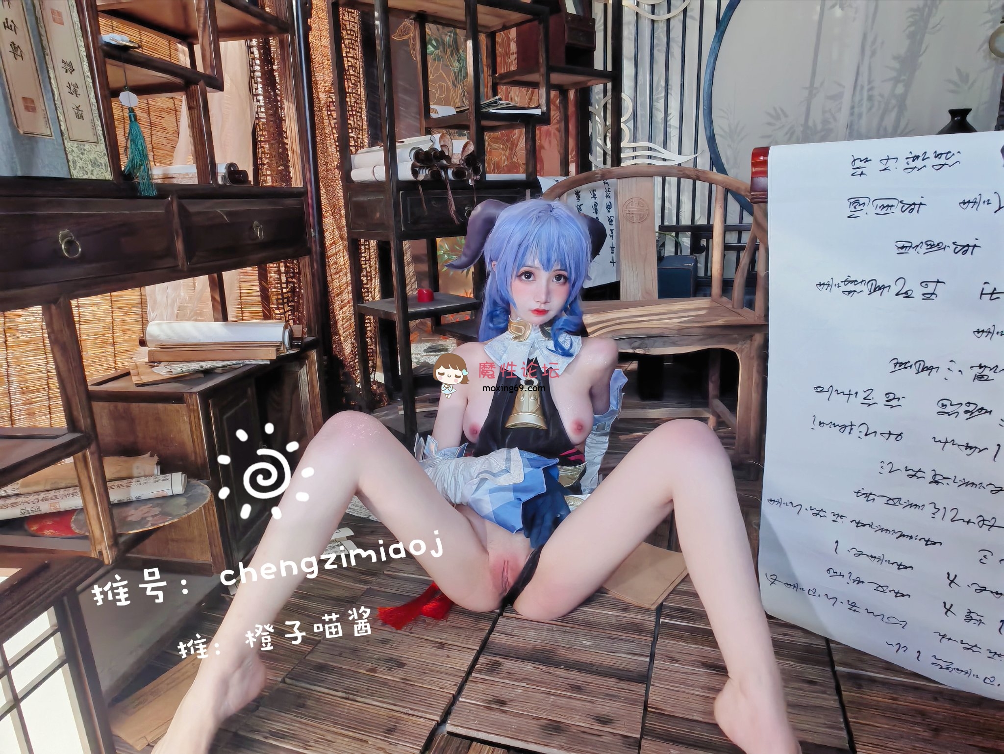 橙子喵酱 NO.050 原神-甘雨 [15P] 《15P 0V 200.00MB 夸克》 [-]