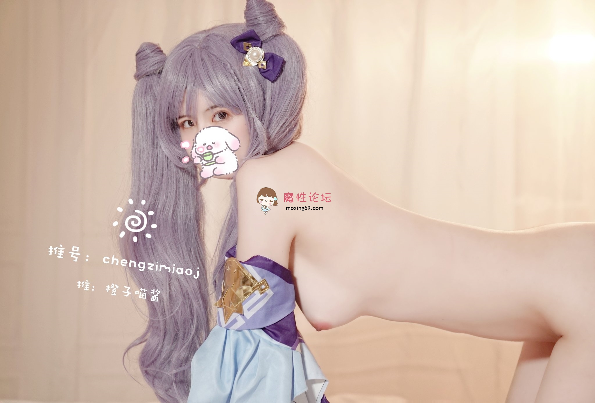 橙子喵酱 NO.009 刻晴 [36P+9P] 《45P 0V 200.00MB 夸克》 [-]