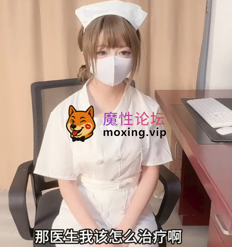 [pikpak]小欣奈 -新 奈奈医生肉穴治疗勃起困难症 pikpak盘 [1V+445M] [-]