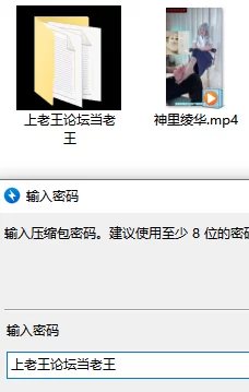 神里绫华cos，比赛输给旅行者后奖励舔脚，白丝足交❤️ [1v-533mb]