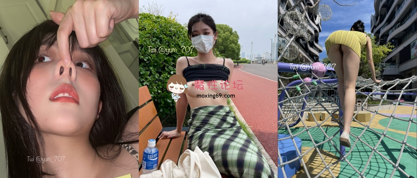 推特露脸福利姬！艺校活泼美女《玉米yum_707》新年付费特辑，抖音风双视角裸舞[1V+1.3G]夸克 [-]