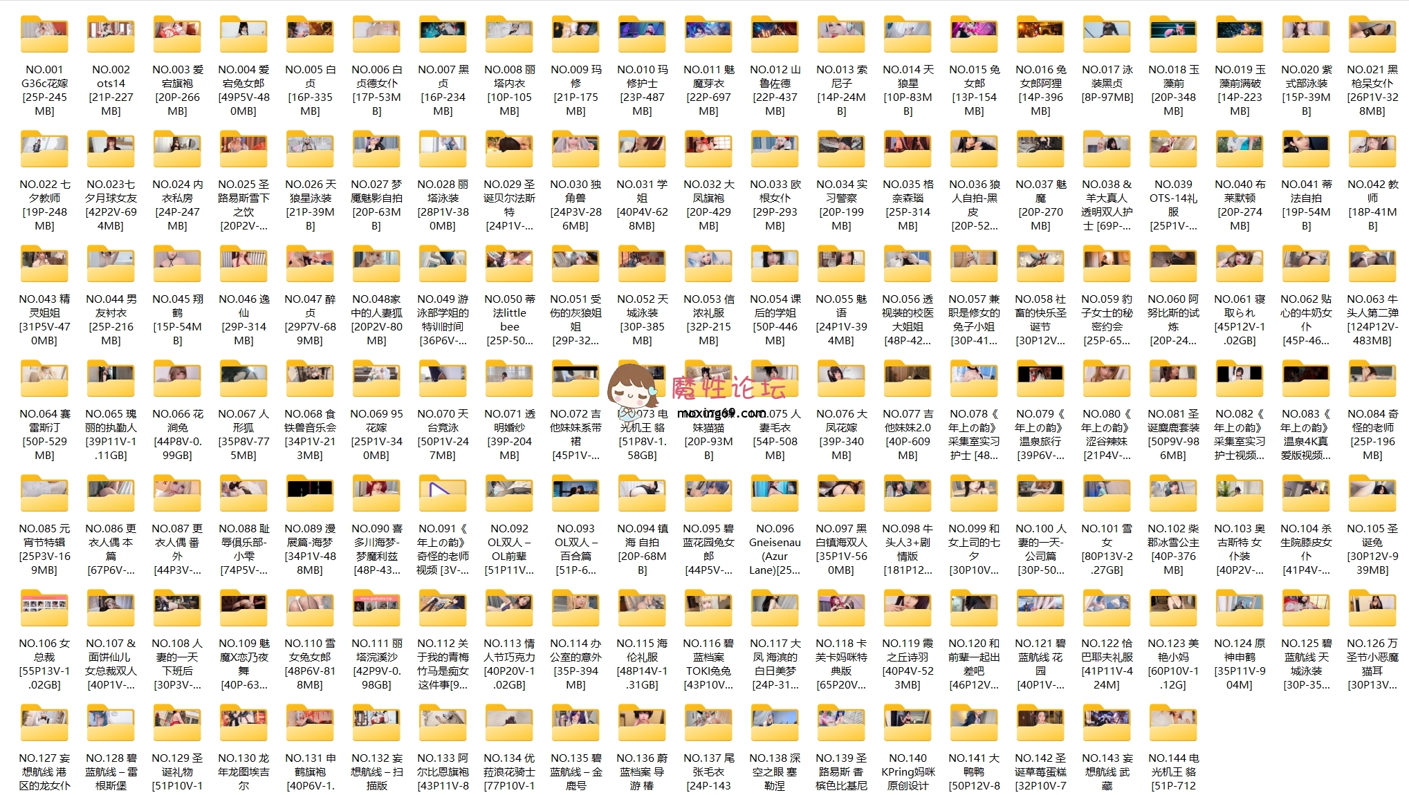 ❣️推荐❣️颜值福利姬嫩妹《rioko凉凉子》系列合集144套，粉丝珍藏版5157P-486V/80.4G [-]