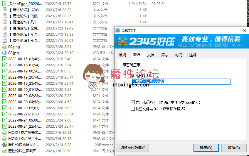 颜值界天花板之腿精现世《DeepEggs/夏柔萱/Hahaha》逆天长腿,骚舞诱惑,道具抽插,特写白虎,跳蛋狂震《809V476G》 [809V476G</strong><strong>【下载方式】: 度盘</strong><strong>【有无打码】: 无码</strong><strong>【分辨率】: 高清 2K</strong><strong>【标签】: 美腿 女神 颜值 身材 自慰 喷水 丝袜 美鲍 涂逼</strong><strong>stripchatd第一美腿女神,超高颜值顶级身材</strong><strong>主播名字：DeepEggs/UT你的少女/UT包包恩/夏柔萱/夏安然/Hahaha_ha2</strong><strong>超美女神,逆天长腿,丝袜高跟,特写掰穴,珍珠内裤勒逼,跳蛋狂震,透明黑色丝质裤袜,薄腻透明贴着皮肤包裹美腿,摆开M字露出鼓起的淫穴,</strong><strong>跳蛋沾满大量的白汁，瞬间激起肾上腺素。</strong><strong>无毛一线天美鲍，上帝视角超近距离看逼，冰激凌涂逼，黑色假鸡吧，跳蛋插逼，高潮爆喷！</strong><strong>各种超性感情趣内衣丝袜高跟眼花缭乱，还总会有新花样开发，又羞耻又骚又性感。</strong><strong>高潮喷水时,一时喷水一时爽,一直喷水一直爽,喷了很多次,太猛了。</strong><strong>得亏隔着屏幕,不然严重怀疑能被淹死~想当年水淹陈塘关,都没这阵仗~</strong>-]