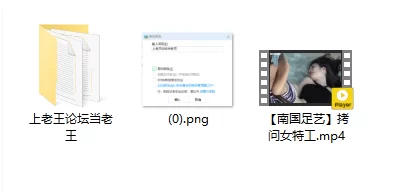 《南国足艺》拷问女特工 [1V-170MB]