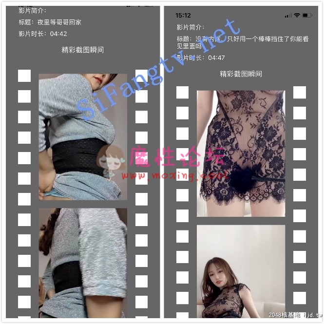 小程潇王瑞儿安娜金瑞瑞松果儿最新收费视频《19v2.15g》《百度云》 [-]