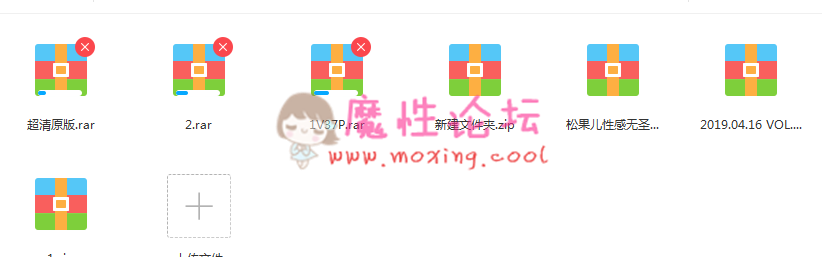 松果儿无圣光视频+写真[4V 400P 5.4G ][百度盘] [-]