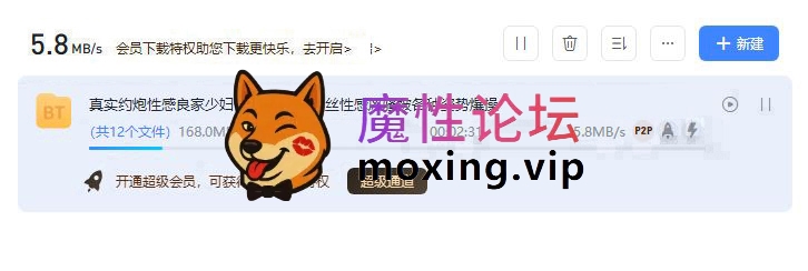 真实约炮性感良家少妇 国风裙摆配黑丝性感风骚被各种姿势爆操《1V/590M/BT种子》 [-]
