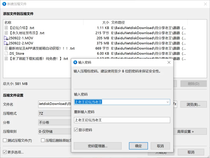 趣趣（猫猫碎冰冰）9月22号最新作 新增2V telegram自购 无多 [2v-581MB]