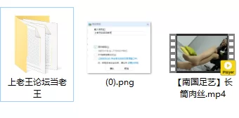 《南国足艺》长筒肉丝 [1V-533MB]