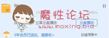 秀人網極品網紅女神艾小青7月獨家土豪性愛專享[1V681M][BT] [-]