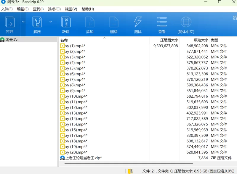 闲云，素人性感，身材巨好，露B裸舞，自购分享，找了很久 [20-8.93GB]