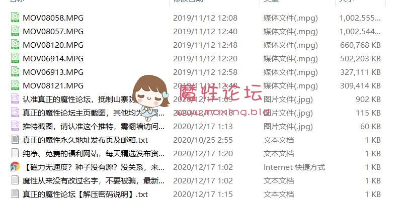 《自行打包》莫菁柳州艳照门无水印6部《6V 2.98G度盘》 [-]