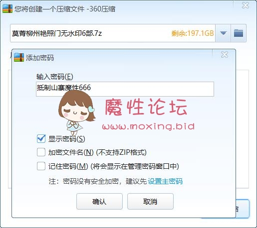《自行打包》莫菁柳州艳照门无水印6部《6V 2.98G度盘》 [-]