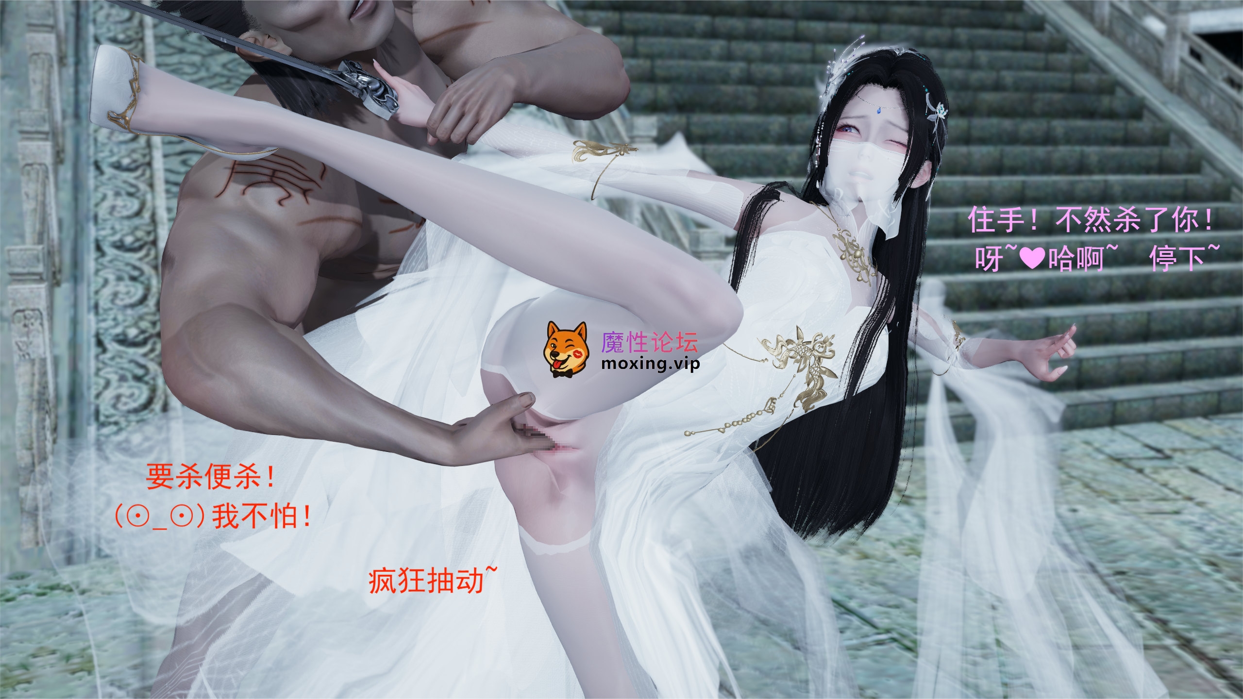 [3D/淫妻] 何时来的？初入仙宗遇到霸凌不再软弱+小剧场，以妹妹之名参见《150P/208M/百度》 [-]