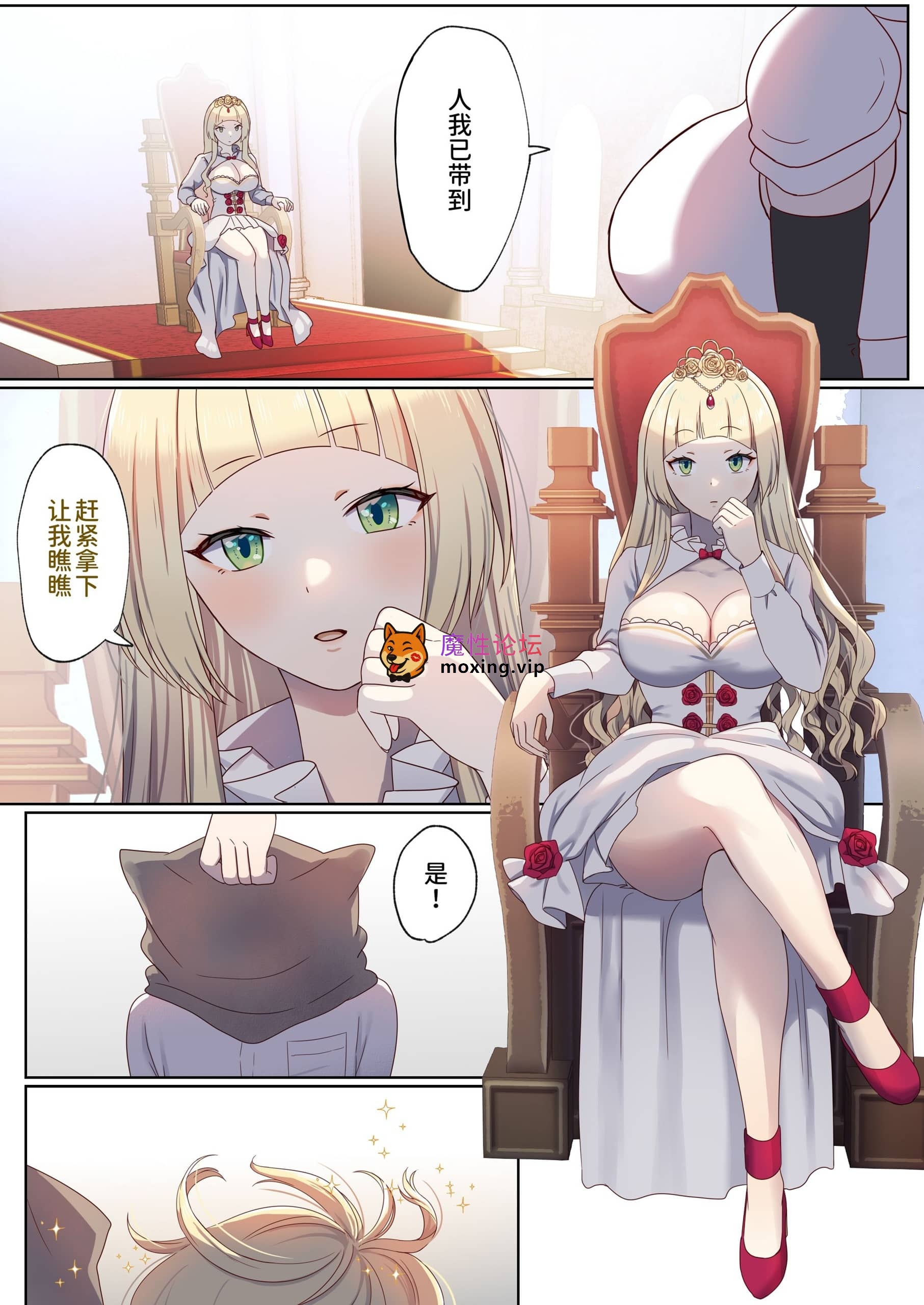 [2D/淫妻] 轮回之间 1-2《251P/753M/百度》 [-]