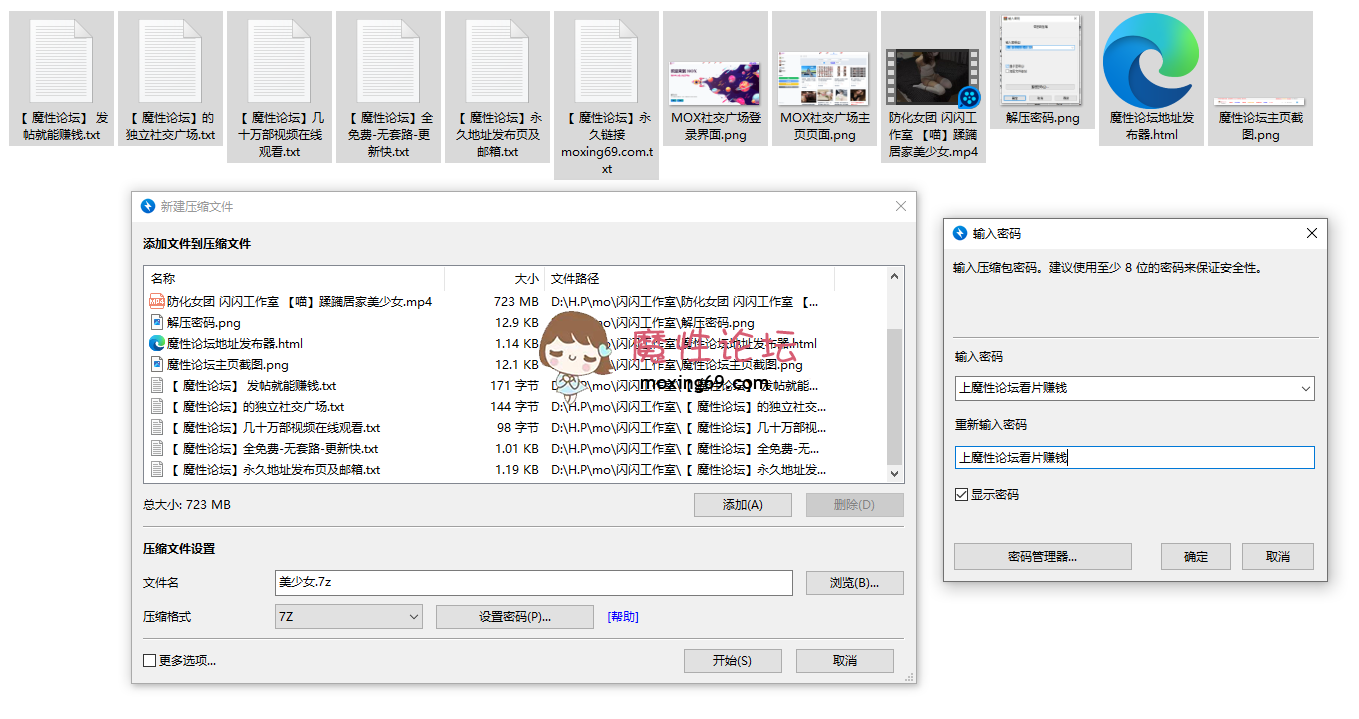 闪闪工作室-蹂躏居家美少女，绝闷的KIG&K9，呼吸控制《1V723MB》《百度网盘》 [-]