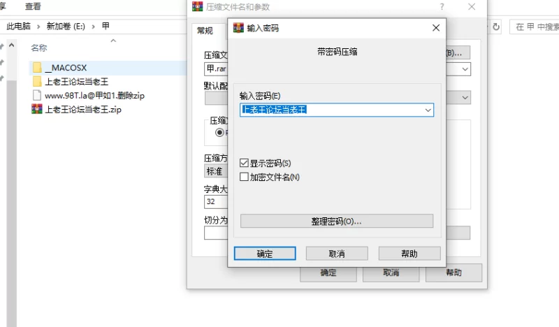 足控福利第九弹 甲如工作室 约拍嫩妹玉足特写TK把玩 [53n+np-10g]
