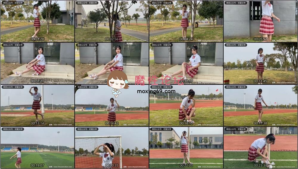[初夏女神]安妮-可爱的草莓色JK[140P+1V/3.81G百度网盘] [-]
