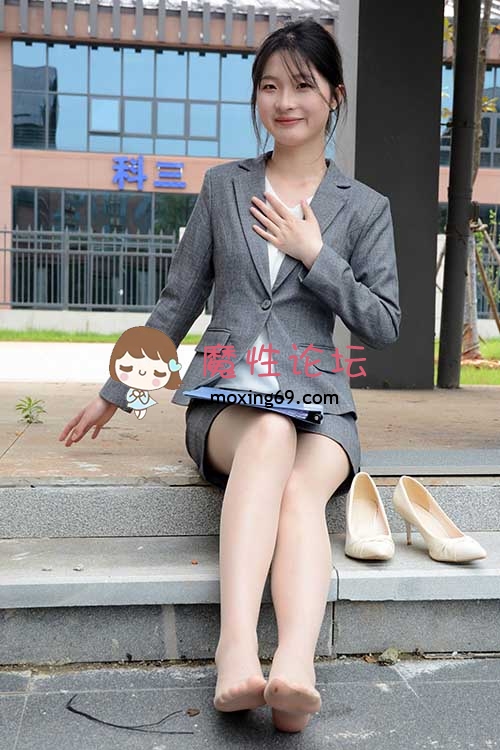 初夏女神-安妮-短裙制服肉丝高跟足秀[110P1V-830M百度网盘] [-]