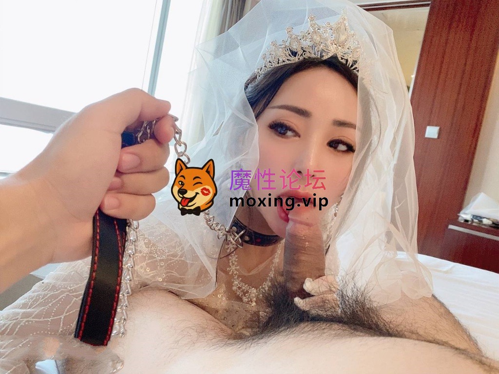 [度盘]高端土豪外围女高阶段玩物 结婚前夜穿婚纱伺候金主爸爸~. [-]
