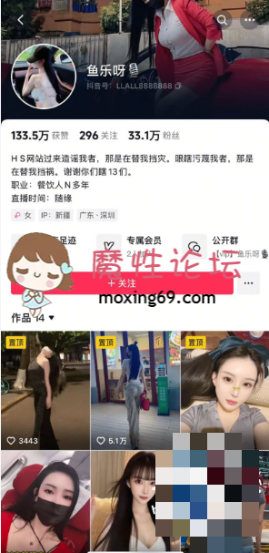 [度盘]抖音巨乳网红 《鱼乐呀》 不雅自慰视频泄密 沦为金主玩物道具猛插嫩穴喷水 [-]