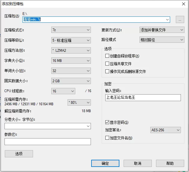 b站up主倩婷miki铁粉资源合集 [np7v-16.8GB]