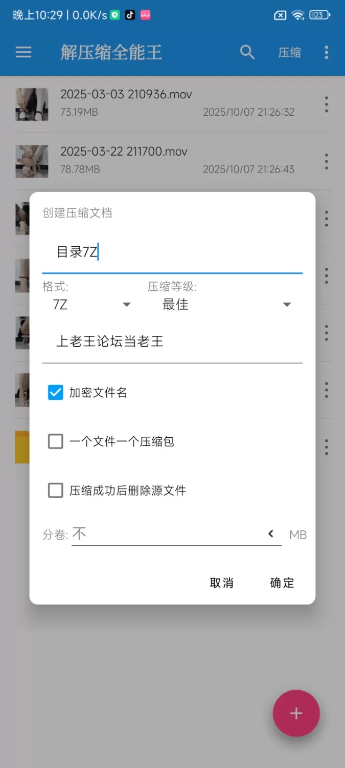 自己定制的视频 [6V-448.44MB]