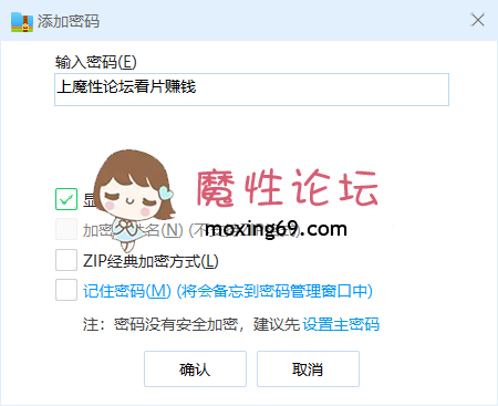 》高人气清纯短发少女系小女神《母狗乔安跟巨乳女王TINY的SM调教日记》原声剧情舔逼滴蜡鞭打 [1v+2.71G][百度盘] [-]