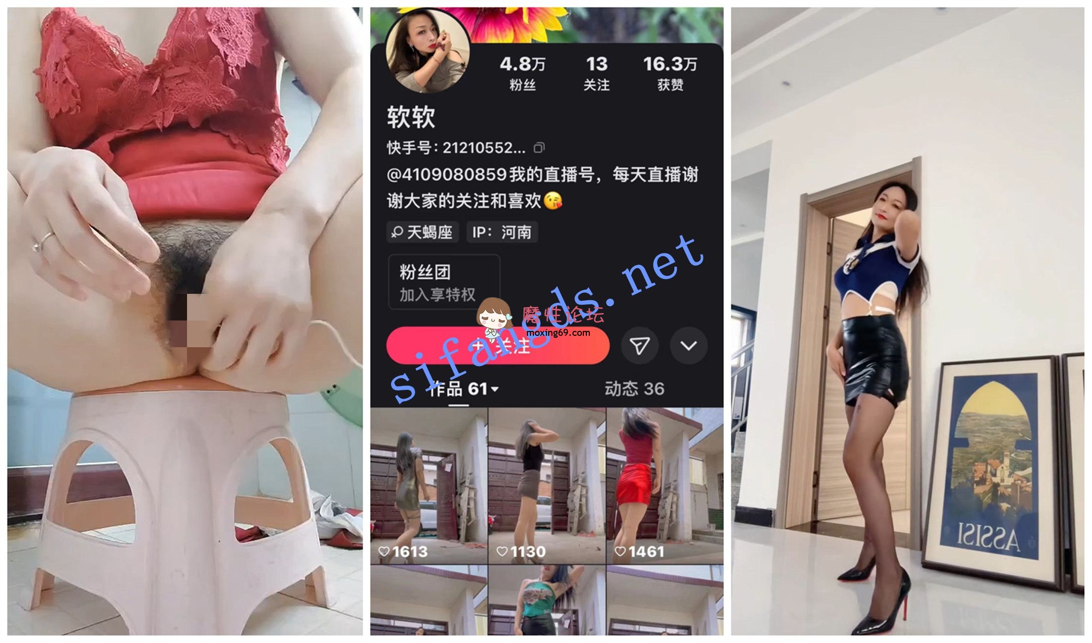 《快手福利》丝袜熟女《软软》自慰抠穴跳弹自慰福利 [-]