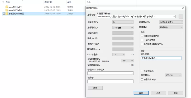 《绮梦摄影》人气足模淇淇405（熟女风＋肉丝）《图包+视频 [2V＋460P-10.8GB]