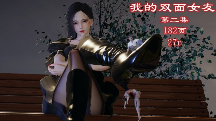 漫画 缩小病番外-我的双面女友第二集（gts踩杀+自由创作+绝对精品） [16分48秒]