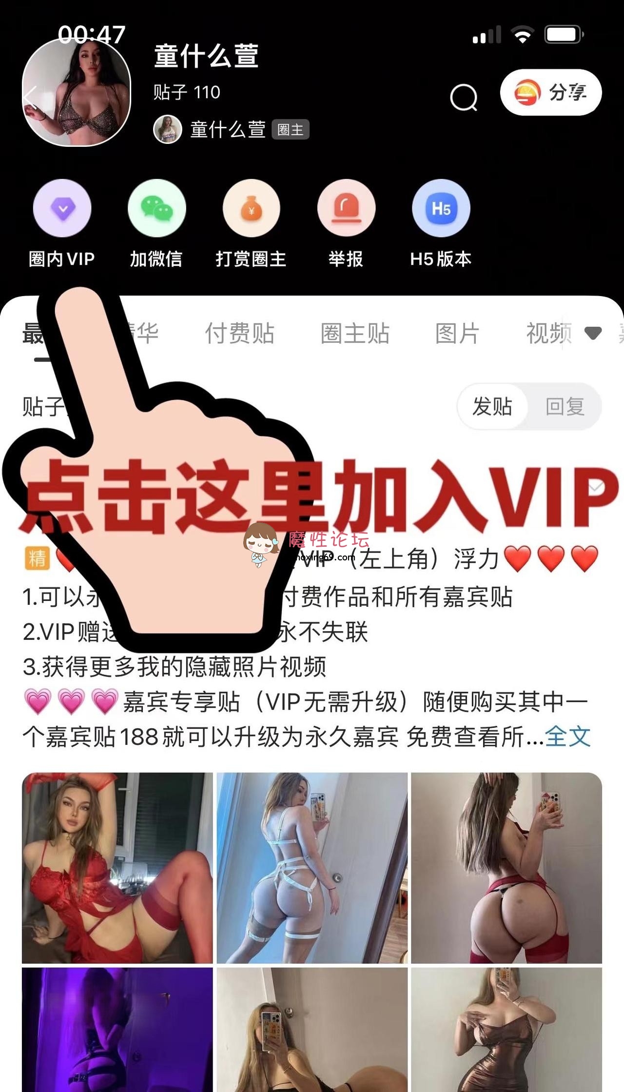 《自购》抖音反差《童什么萱》微密圈合集《629P 13V416M》《度盘》 [-]