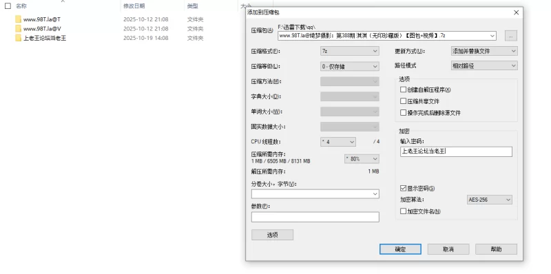 《绮梦摄影》人气足模淇淇388（黑丝!!!）《图包+视频》 [2V＋460P-10.2GB]