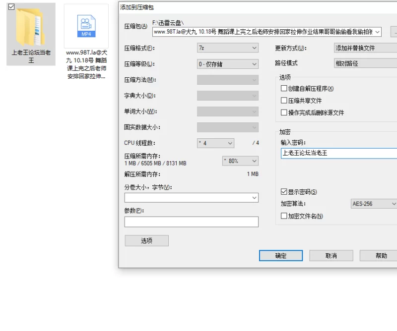 犬九jojo-十月最新，哥哥偷偷看我偷拍被我发现之后还脱裤子 [1V-823MB]