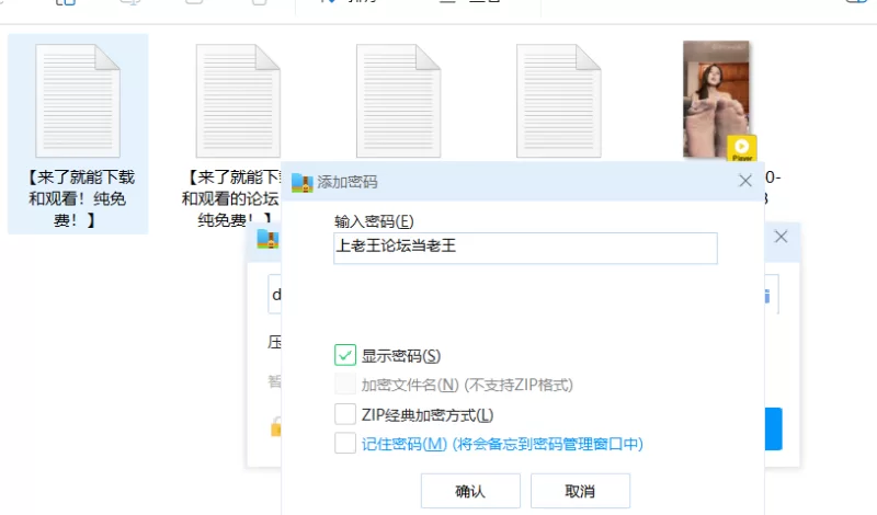 胆胆新作高清丝足诱惑，咖丝模拟足交，阿黑颜盯射口交. [1v-375MB]