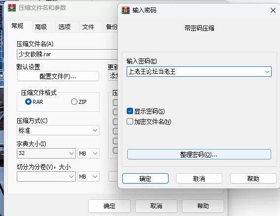 （百度盘补档） 少女救赎＋丞妈资源合集（玩物直播） [58V-21.7GB]