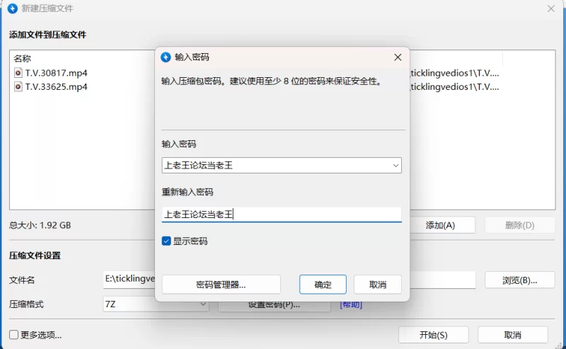 足交，挠痒痒tk [2v-1.92GB]