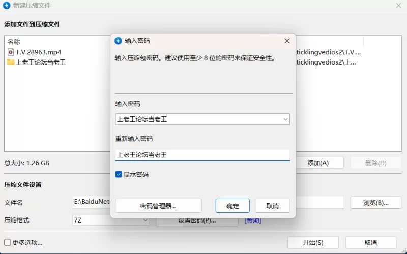 足交，tk，ticklingvedios购买的资源 [1v-1.26GB]
