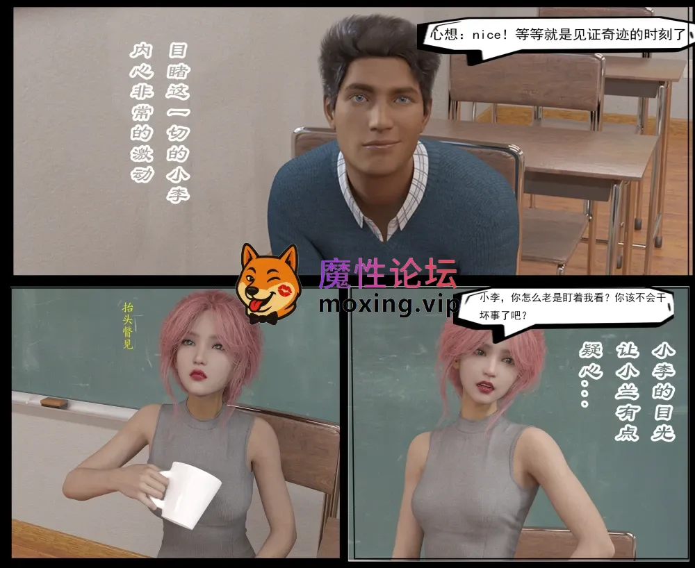 我的英语老师 [35P+160M]迅雷云盘 [-]