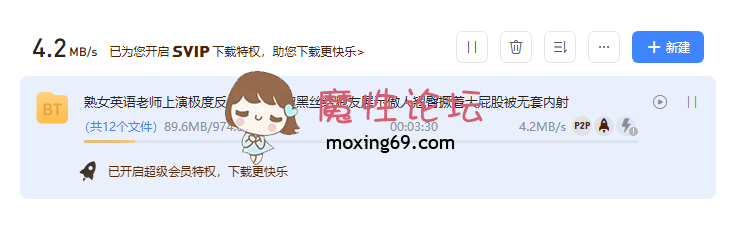 熟女英语老师上演极度反差 穿上情趣黑丝给炮友展示傲人翘臀撅着大屁股被无套内射《1V/978M/BT种子》 [-]