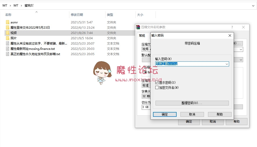 英语老师蜜桃吖全套福利 [148V 6.64g][百度盘] [-]