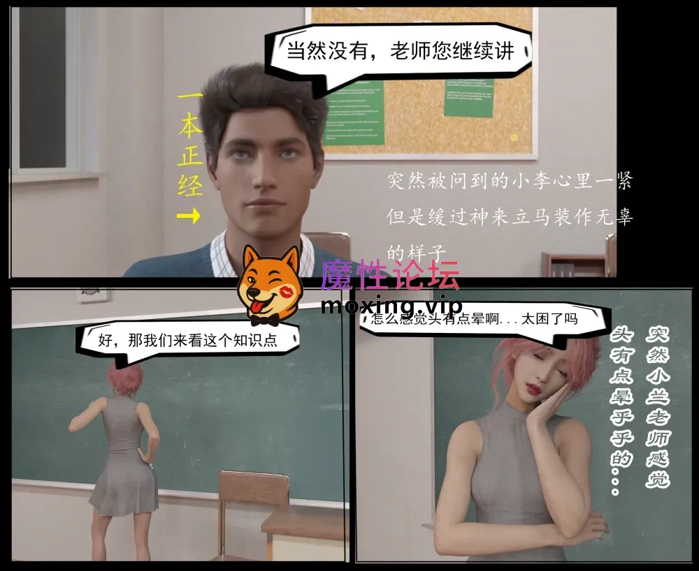我的英语老师 [35P+160M]迅雷云盘 [-]